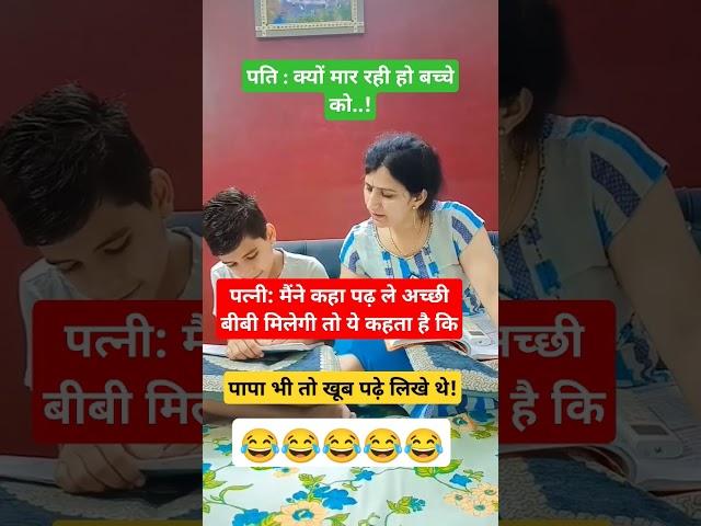 jay shree Krishna,  #motivation #rajasthani #comedy #youtubeshorts #motivational #viralvideo #