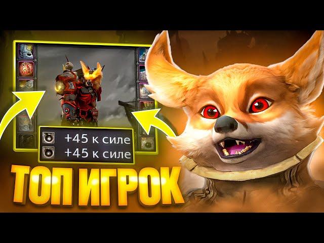 АРЕНА С ТОП ИГРОКОМ WOW SIRUS
