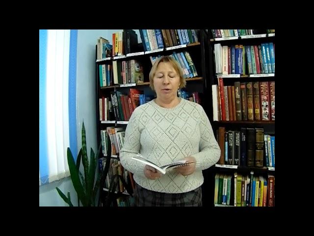Любовь Петухова "Что-то нынче в нас надломилось..." (из новых стихов) (читает Микурова Н.)