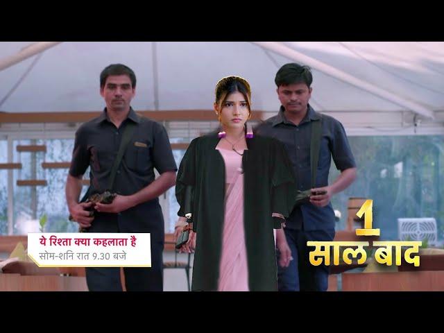 Abhira Became Famous Advocate After Leap || YEH RISHTA KYA KEHLATA HAI || UPCOMING TWIST