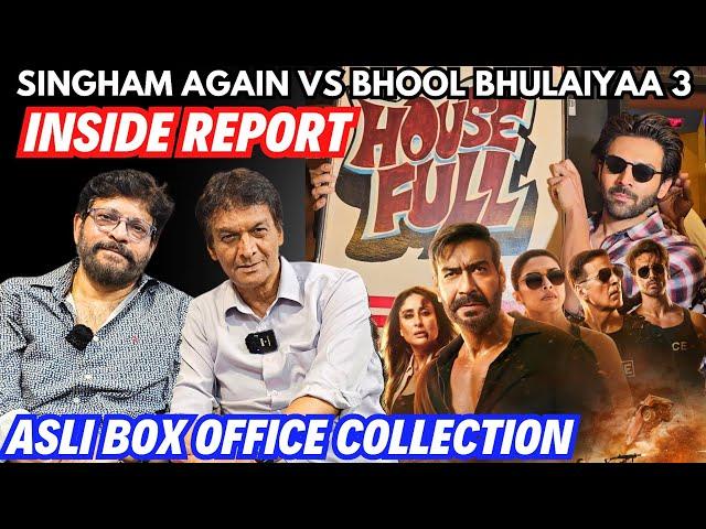 Singham Again Vs Bhool Bhulaiyaa 3 Movie Box Office Collection | Bollywood Sequels | Inside Report