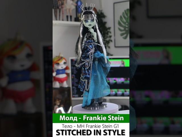 Frankie Stein - STITCHED IN STYLE (Monster High)