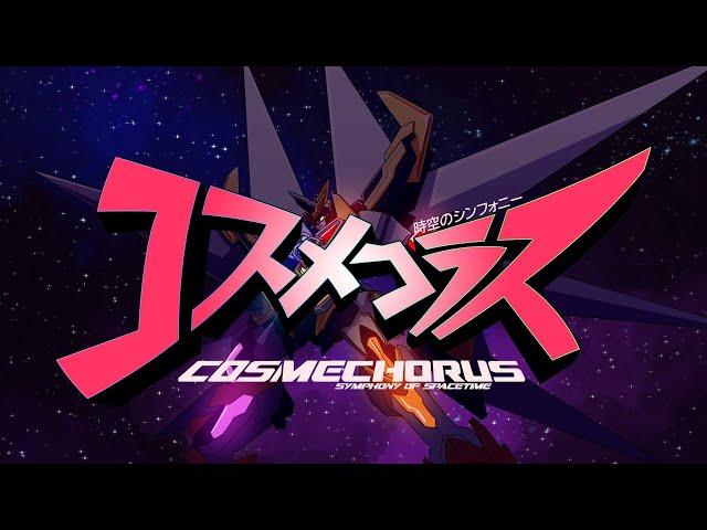 Cosmechorus - Faux OP [Groovin Magic by RoundTable cover by Jenny]