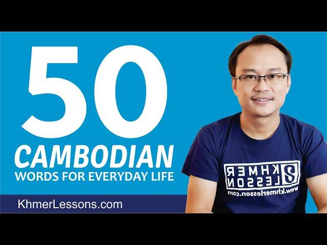 50 Cambodian Words For Your Everyday Life # 01