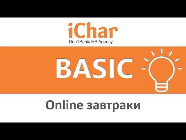 Вебинар для IT-HR | Базовые понятия разработки ПО