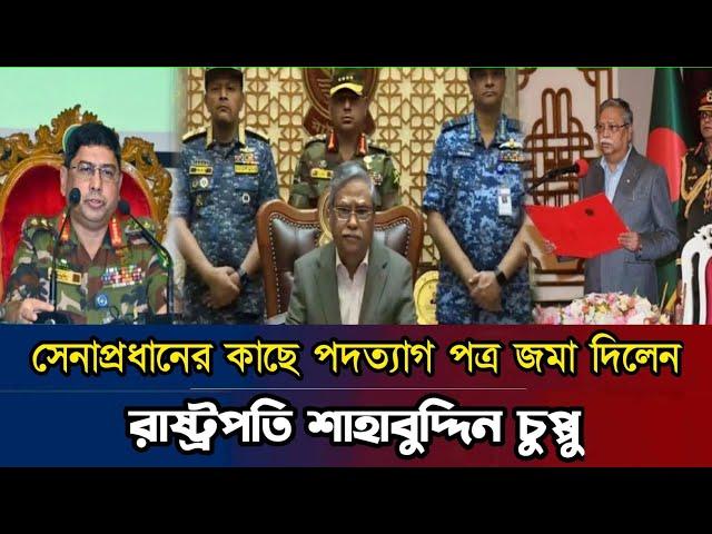 Ajker Bangla Khobor 13 Oct 2024 | Bangladesh Letest News | Somoy Sangbad News | Bangla News Today |