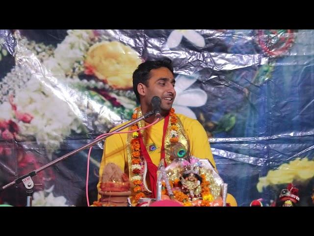 { सीता विवाह }   झुक  जाओ तनिक रघुवीर  भजन    Shri Yogesh Kaushik Ji Maharaj