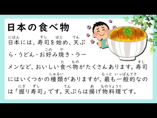 1 Hour of Japanese Listening Practice - 23 Iconic Japanese Dishes