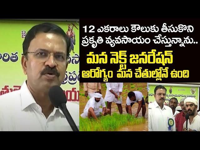 JD Laxminarayana about his natural farming experience | Bapa rao | Eagle Media Works