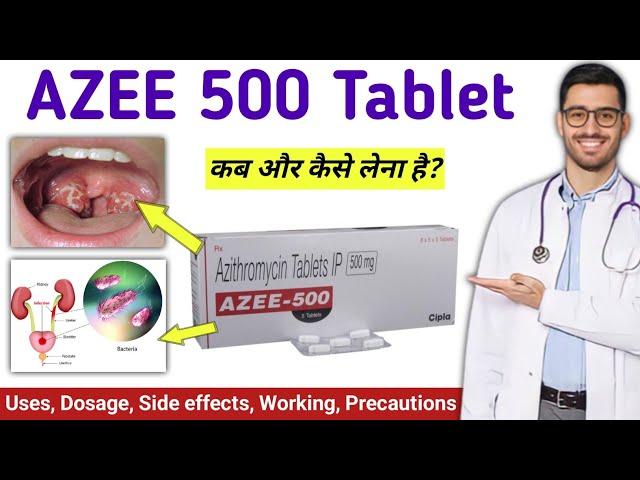 Azee 500 tablet uses in hindi | Azithromycin tablets ip 500mg hindi | Azee 500 | Azee tablet |