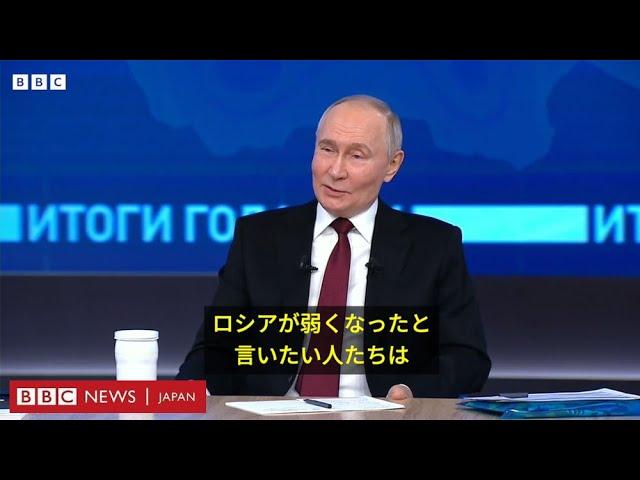 ロシアの面倒を25年間しっかり見てきたか……BBCがプーチン氏に直接質問