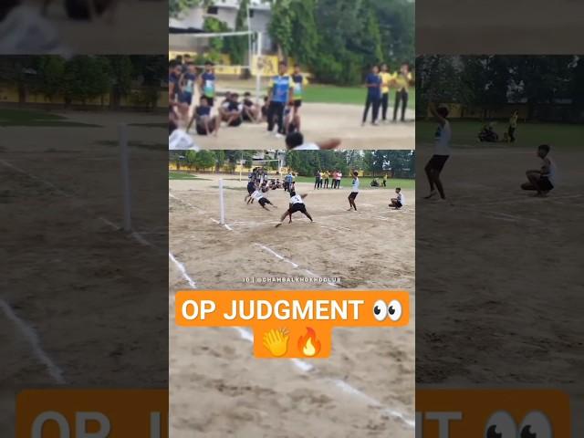 OP JUDGMENT IN KHO KHO MATCH || CHAMBAL KHOKHO || KHO KHO SKILLS #khokho #new #khokhogame