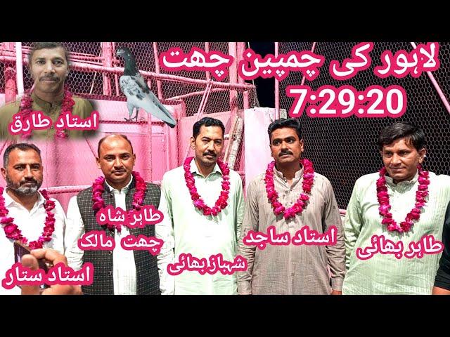 10 Atwar winner  chat  || Shani pigeon club jallo