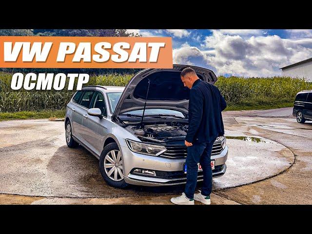 Volkswagen Passat c аукциона - что осталось от него после 140 тыс. км пробега?