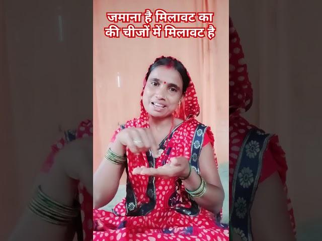 Short video #song Kamini #Shukla