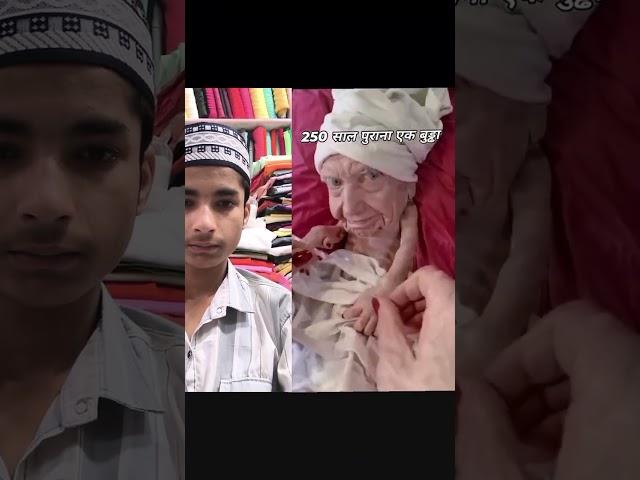 subhanAllah Allah amader namaz kobul korun amin you #shorts #youtubeshorts #alhamdulillah #duet