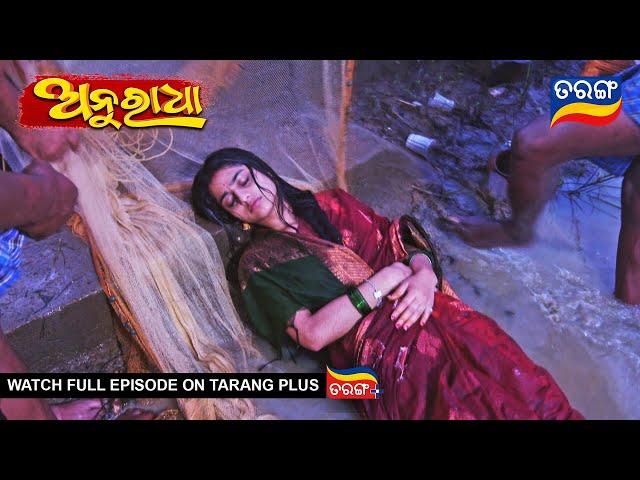 Anuradha | 19th September 2024 | Ep - 325 | Best Scene | New Odia Serial |  TarangTV