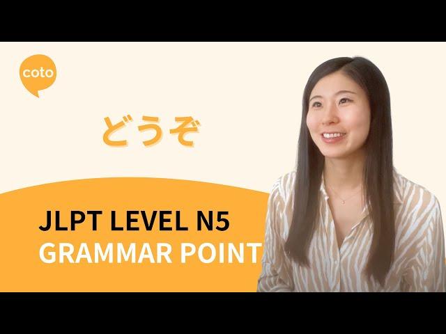 JLPT N5 Grammar: どうぞ (douzo) - How to Say "Please" and "Here it is" in Japanese!