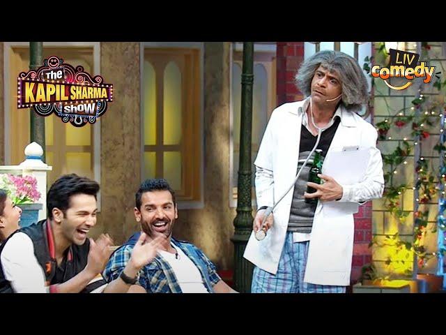 Dr. Gulati को क्यों आया Kapil पर गुस्सा? | The Kapil Sharma Show | Dr. Gulati Ke Karname