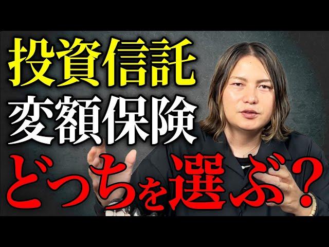 子どもの教育資金に有益なのは資産運用？投資型保険？迷ってる人達に伝えたい最適なお金の活用法