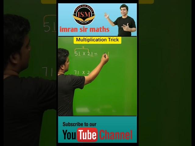 maths trick| Multiplication Of Number Ending 1 | imran sir maths #shorts