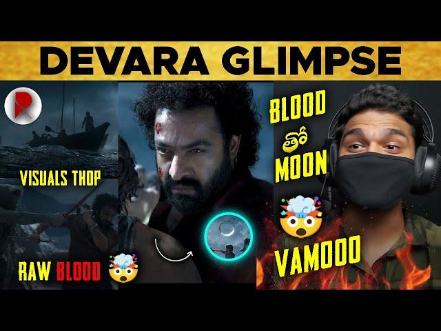 NTR 🩸 : Devara Glimpse : Reaction : Review : Koratala Siva  : RatpacCheck : Devara Movie : Jr NTR