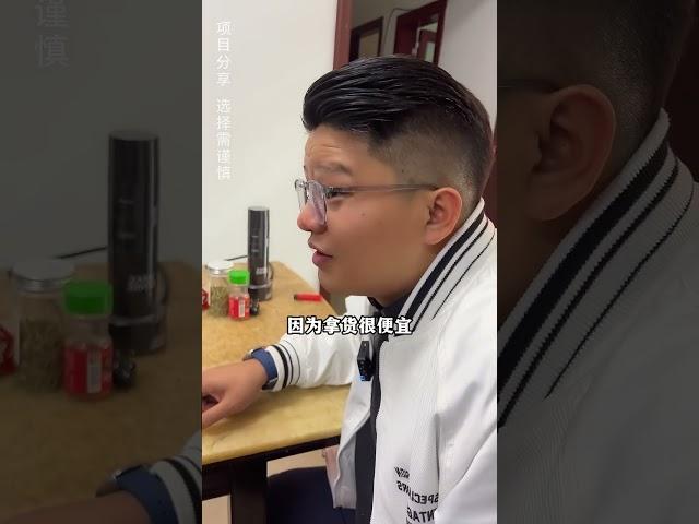 广西妹子来广州创业做TikTok，不会被人割韭菜吧？ 特朗普将兑现承诺不封禁TikTok 跨境电商 创业 tiktok创业 韦小旺