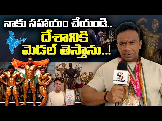 International Gold Medalist Bodybuilder Ramakrishna Exclusive Interview @ Jai Swaraajya Tv