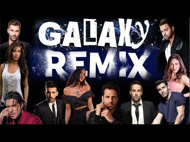 Ελληνικά Mix 2024 | Greek Remix Hits | Galaxy Music