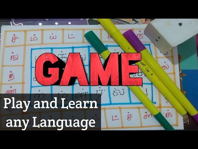 Game for Writing Practice and Tracing|Teach Child to Write Tamil Letters|Uyirmei Ezhuthukkal