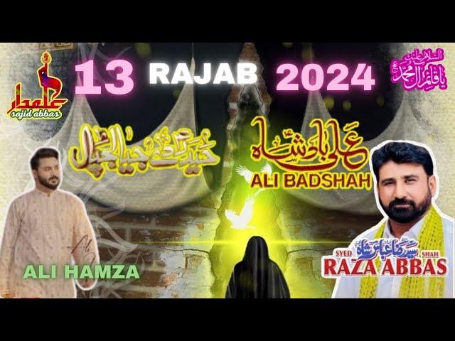 Ali Badshah | Raza Abbas Shah | Ali Hamza | 13 Rajab Qasida 2024 | New Manqabat Mola Ali | 13 Rajab