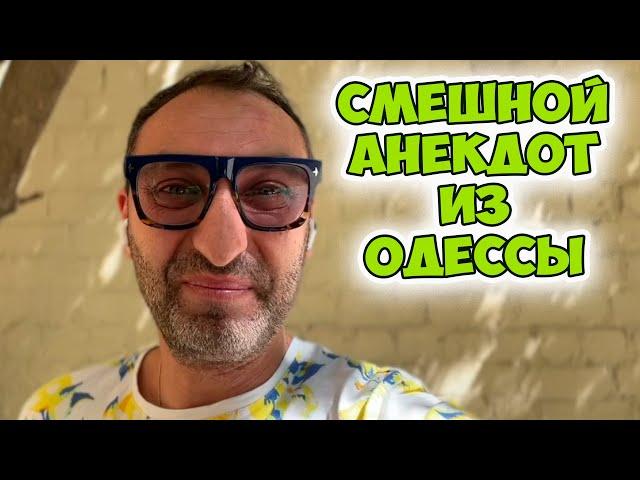 В Одессе провели соцопрос...смешной анекдот по поводу! Одесский юмор!