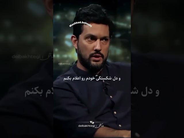 گله و دلخوری حامد بهداد از فریدون جیرانی در برنامه تلوزیونی