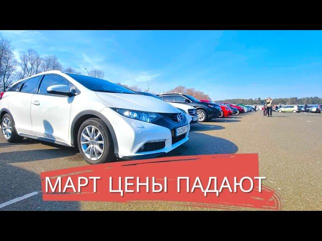  КИЕВСКИЙ АВТОБАЗАР 2025: САМЫЕ ПОПУЛЯРНЫЕ АВТО И ЦЕНЫ В МАРТЕ! 