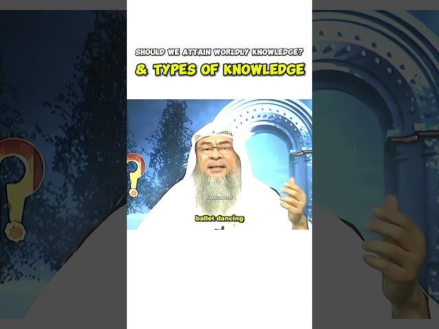 What does islam say about worldly knowledge #islamicvideo #assimalhakeem