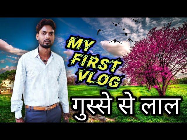 My first vlogs|Milkha Minati101 Vlogs |First Vlogs