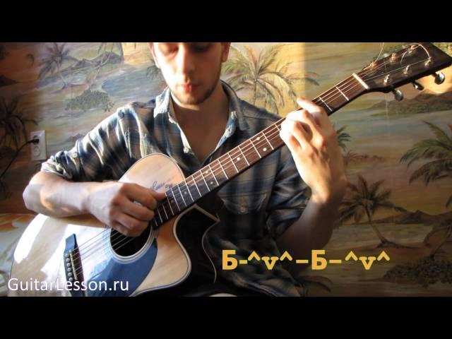 Linkin park - In the End (Аккорды, урок от Guitarlesson.ru)