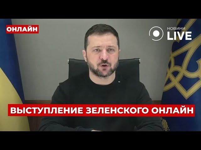 ️ЗЕЛЕНСКИЙ ОНЛАЙН! Президент Украины выступает в Европарламенте / Новини.LIVE