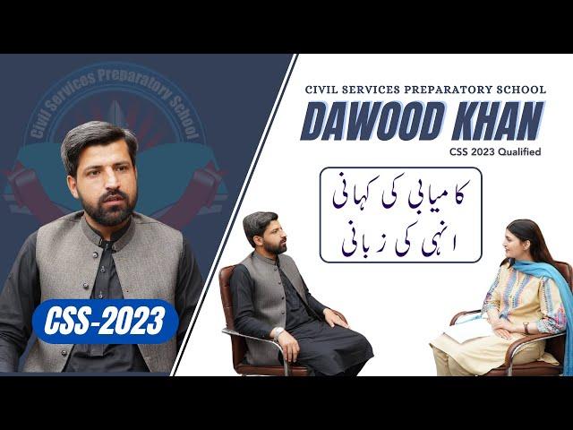 Candid conversation with Dawood Khan (FSP) | Ranked 238th in all of Pakistan | Star of CSPs #css