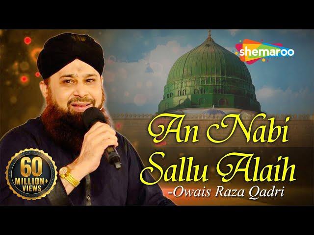 An Nabi Sallu Allaih Naat with Lyrics | Heart Touching Naat | Owais Raza Qadri Naat 2023