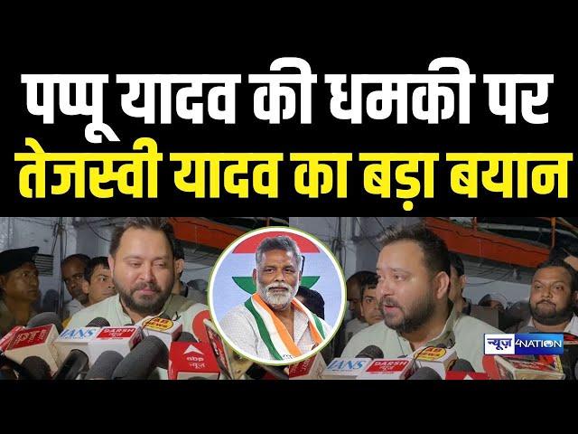 Tejashwi Yadav कल जाएंगे Belaganj, फिर Jharkhand, विरोधियों को हदसा देंगे  । News4Nation