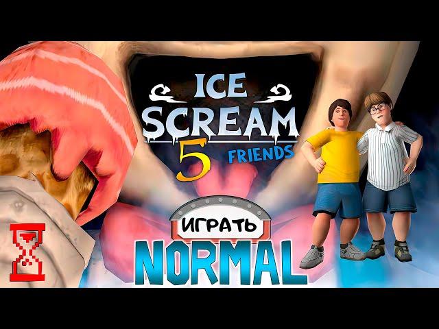 Прохождение Мороженщика 5 на Normal // Ice Scream 5