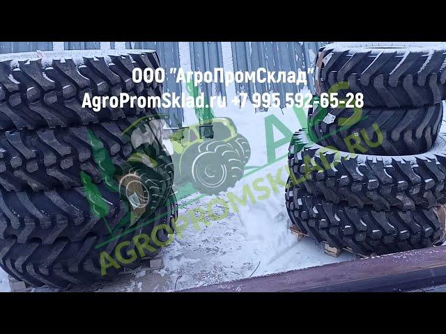 Шины 16.9-30 Ozka, 16.0/70-20 Ozka в Котлас, ООО #АгроПромСклад