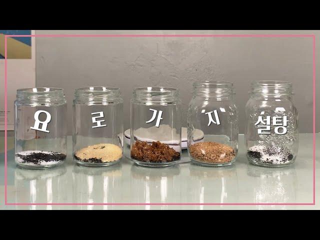 밀크티는 어떤 설탕 써야되죠?_집에서 만드는 맛있는 밀크티_홈카페|Homecafe