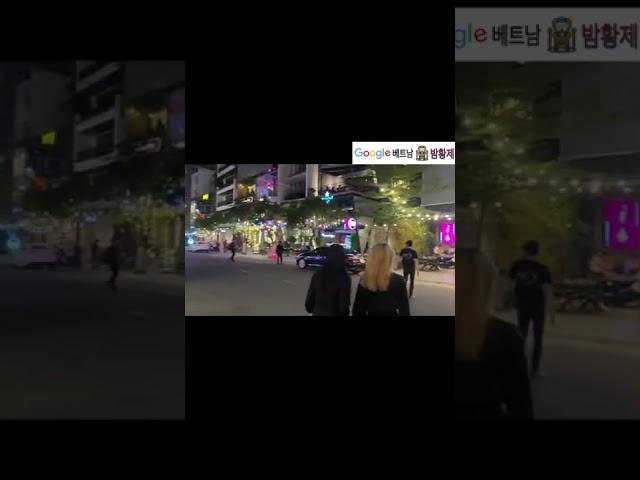 다낭 밤문화 거리는 오랜만이야...#shorts