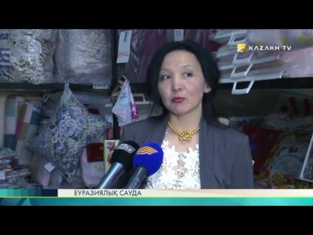 "Еуразиялық сауда" №42 (30.11.2016) - Kazakh TV