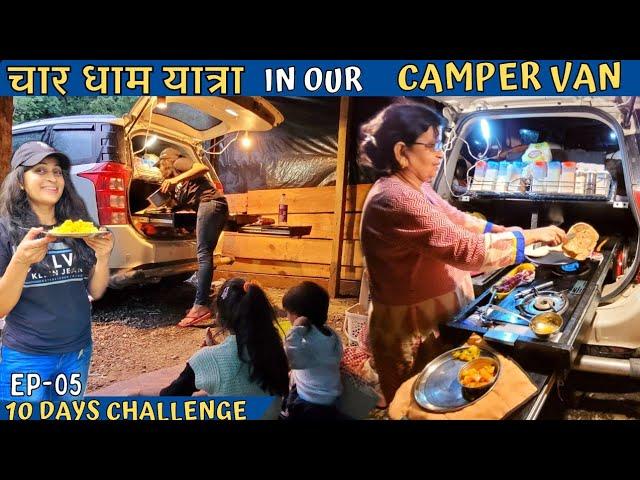 CHAR DHAM YATRA 2022 in our SLEEPER CLASS CAMPER VANCOOKING and CAMPING IN CAR #uttarakhand