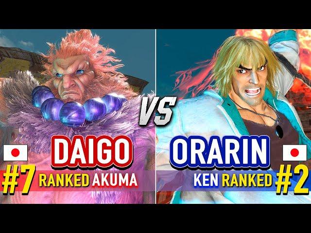 SF6  DAIGO (#7 Ranked Akuma) vs ORARIN (#2 Ranked Ken)  Street Fighter 6 High Level Gameplay