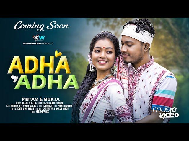 Adha Adha || Teaser || Sadri Romantic song || Pritam Roy || Mukta Das || Akash minze & sujan