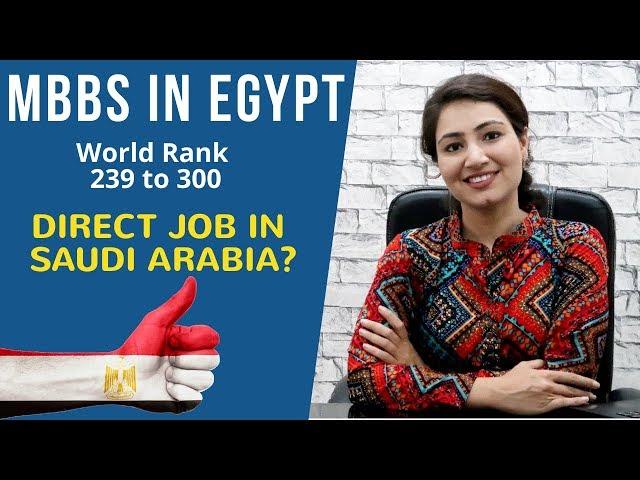 MBBS ABROAD : Get DIRECT JOB after Studying MBBS in EGYPT THROUGH SRISHTY KHERA